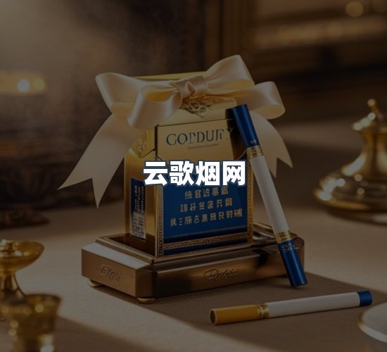 关于云歌烟网